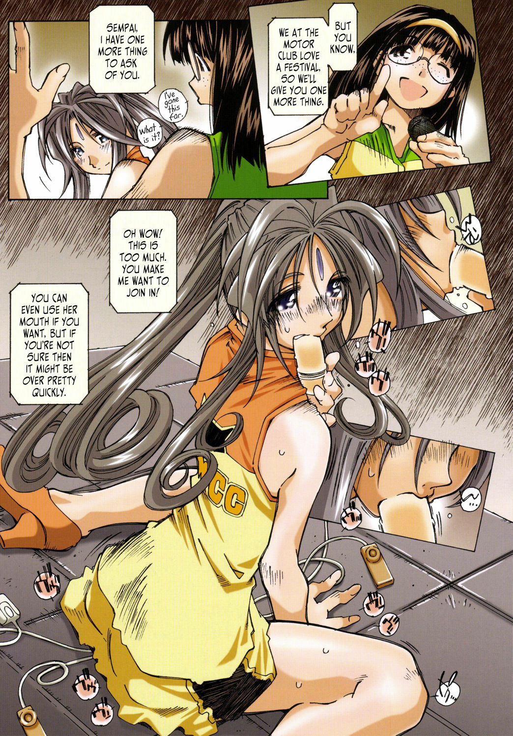 (SC31) [RPG COMPANY 2 (Toumi Haruka)] MOVIE STAR IIIa (Ah! My Goddess) [English] =LWB= page 18 full