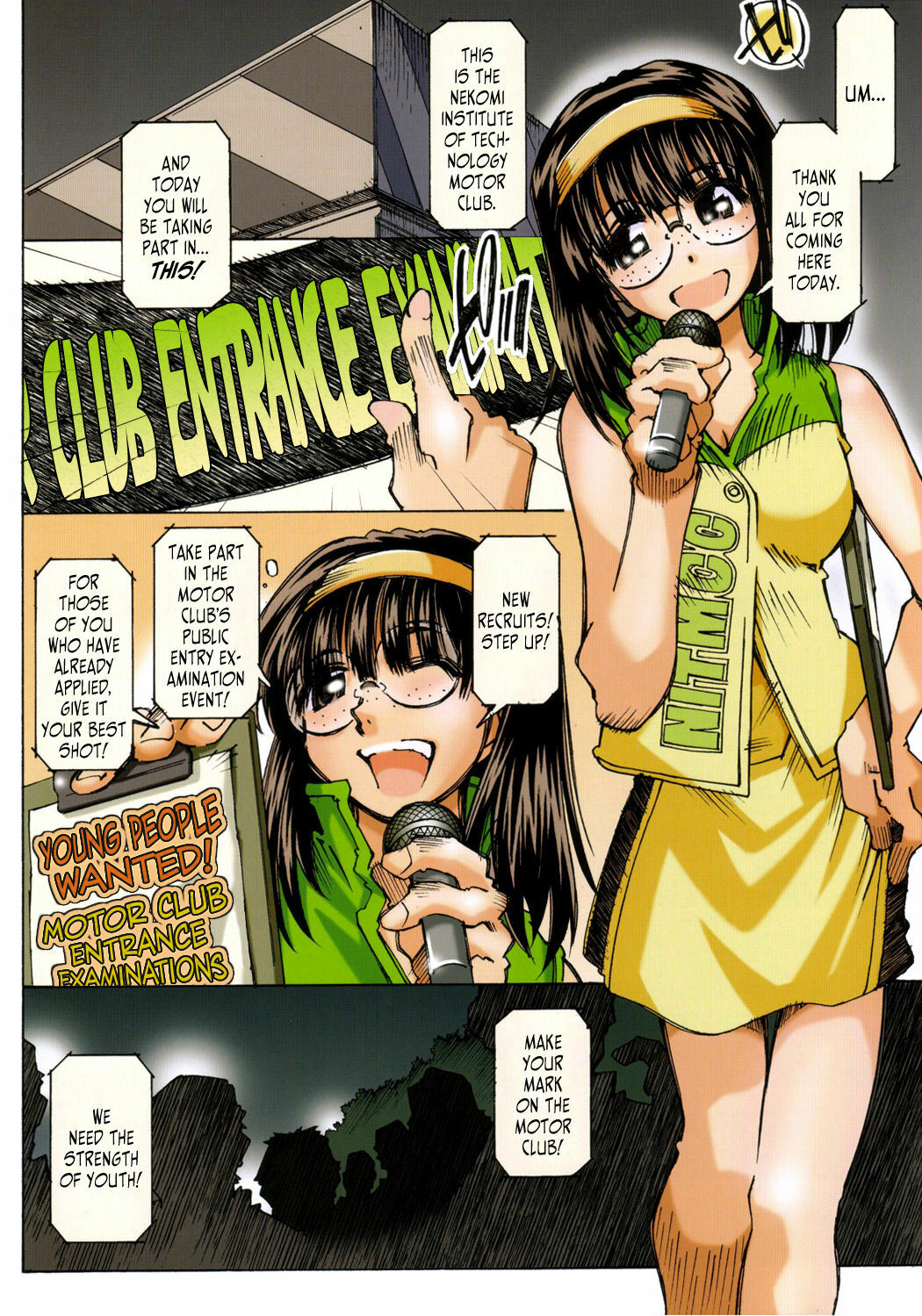 (SC31) [RPG COMPANY 2 (Toumi Haruka)] MOVIE STAR IIIa (Ah! My Goddess) [English] =LWB= page 2 full