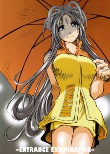 (SC31) [RPG COMPANY 2 (Toumi Haruka)] MOVIE STAR IIIa (Ah! My Goddess) [English] =LWB= - page 3