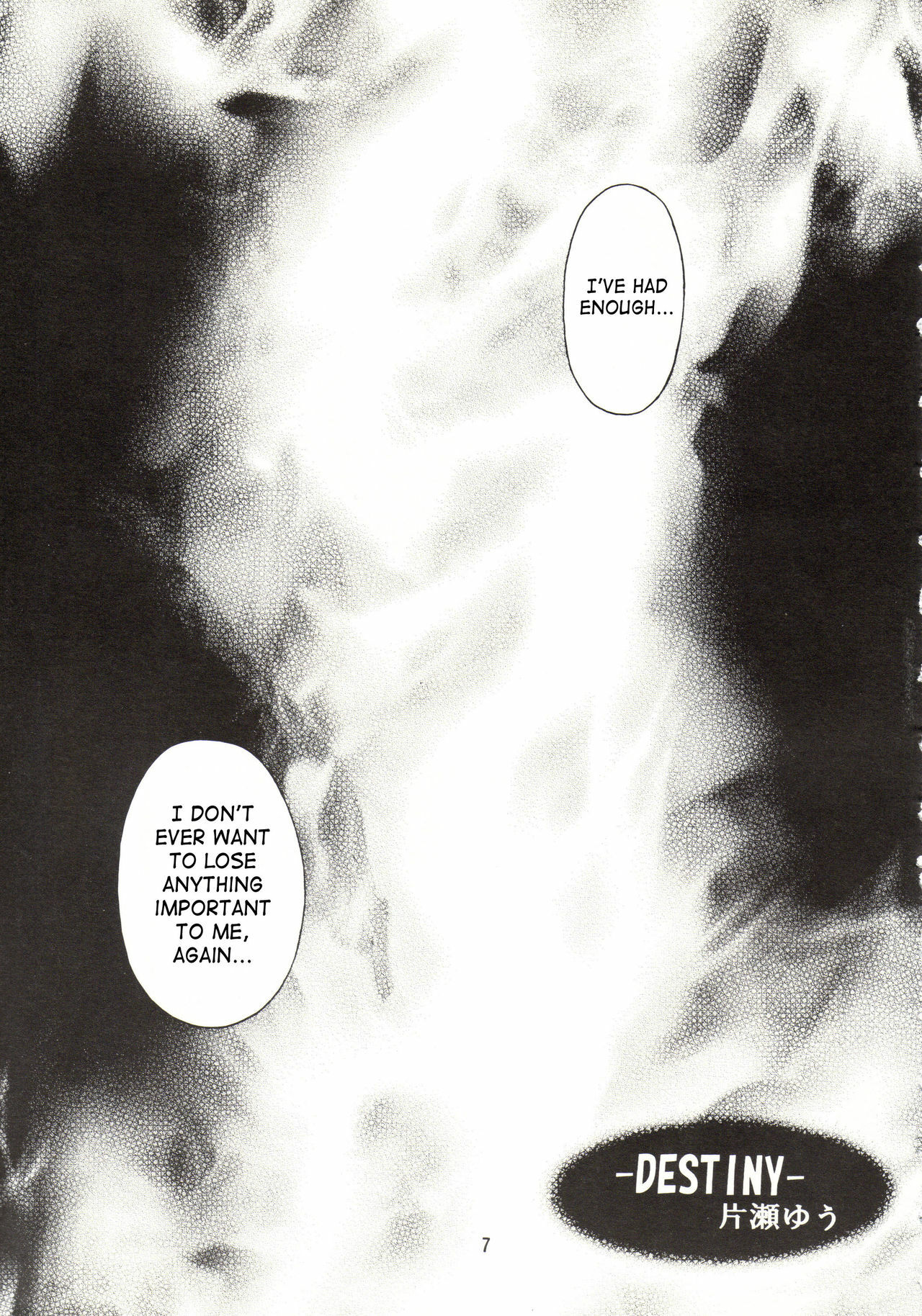 [Pink Angel (Katase Yuu)] LH*KF (Kidou Senshi Gundam SEED) [English] [SaHa] page 5 full