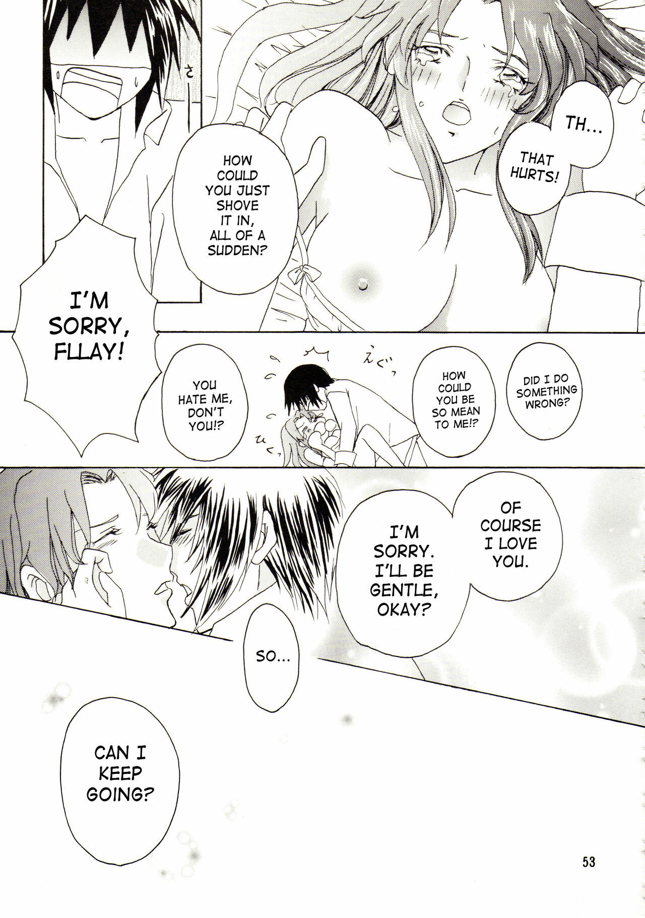 [Pink Angel (Katase Yuu)] LH*KF (Kidou Senshi Gundam SEED) [English] [SaHa] page 50 full