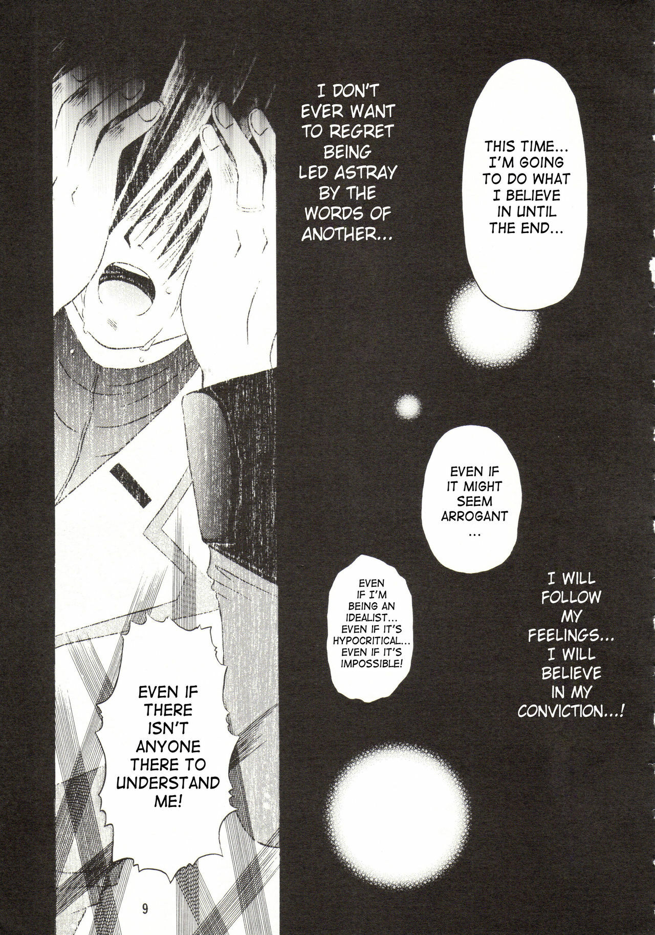 [Pink Angel (Katase Yuu)] LH*KF (Kidou Senshi Gundam SEED) [English] [SaHa] page 7 full