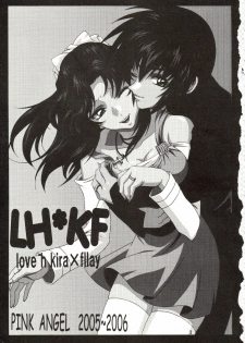 [Pink Angel (Katase Yuu)] LH*KF (Kidou Senshi Gundam SEED) [English] [SaHa] - page 2