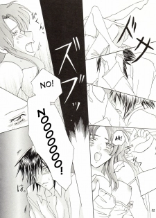 [Pink Angel (Katase Yuu)] LH*KF (Kidou Senshi Gundam SEED) [English] [SaHa] - page 49