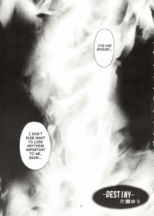 [Pink Angel (Katase Yuu)] LH*KF (Kidou Senshi Gundam SEED) [English] [SaHa] - page 5