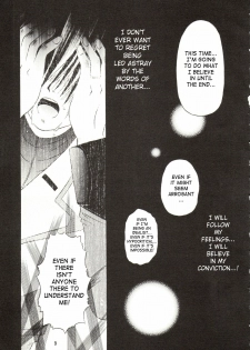 [Pink Angel (Katase Yuu)] LH*KF (Kidou Senshi Gundam SEED) [English] [SaHa] - page 7