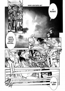 (SC39) [Kashiwa-ya (Hiyo Hiyo)] DAWN (OR) HIGH SCHOOL OF THE DEAD (Gakuen Mokushiroku HIGHSCHOOL OF THE DEAD) [Portuguese-BR] [hentaipie.net] - page 7