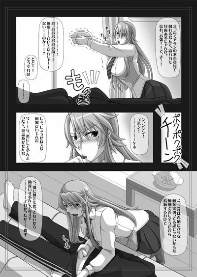 [Navy (Kisyuu Naoyuki)] Fellatio no Ehon Soushuuhen Vol. 2 (Various) [Digital] page 64 full