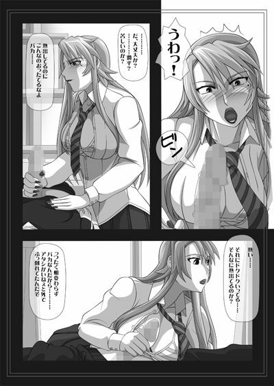 [Navy (Kisyuu Naoyuki)] Fellatio no Ehon Soushuuhen Vol. 2 (Various) [Digital] page 65 full