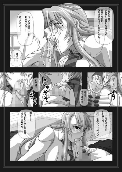 [Navy (Kisyuu Naoyuki)] Fellatio no Ehon Soushuuhen Vol. 2 (Various) [Digital] page 73 full