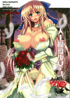 (COMIC1☆4) [Yo-Metdo (Yasakani An)] Jinkou Madou Shoujo 2 (Final Fantasy VI)