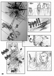 [Mint Chocolate (Himuro Kouichi)] Kougyaku Haisetsu Kanri (D.Gray-man) [Digital] - page 28