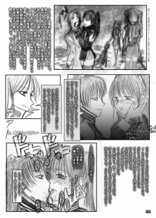 [Mint Chocolate (Himuro Kouichi)] Kougyaku Haisetsu Kanri (D.Gray-man) [Digital] - page 31