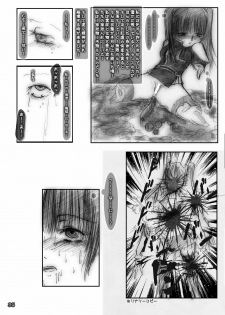 [Mint Chocolate (Himuro Kouichi)] Kougyaku Haisetsu Kanri (D.Gray-man) [Digital] - page 34