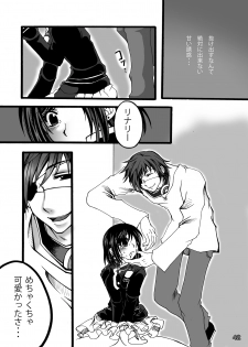 [Mint Chocolate (Himuro Kouichi)] Kougyaku Haisetsu Kanri (D.Gray-man) [Digital] - page 41