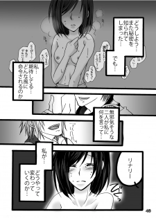 [Mint Chocolate (Himuro Kouichi)] Kougyaku Haisetsu Kanri (D.Gray-man) [Digital] - page 45