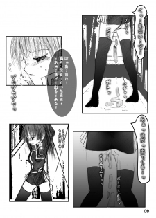 [Mint Chocolate (Himuro Kouichi)] Kougyaku Haisetsu Kanri (D.Gray-man) [Digital] - page 5