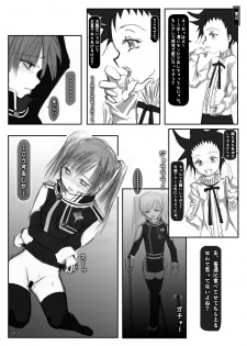 [Mint Chocolate (Himuro Kouichi)] Kougyaku Haisetsu Kanri (D.Gray-man) [Digital] - page 8