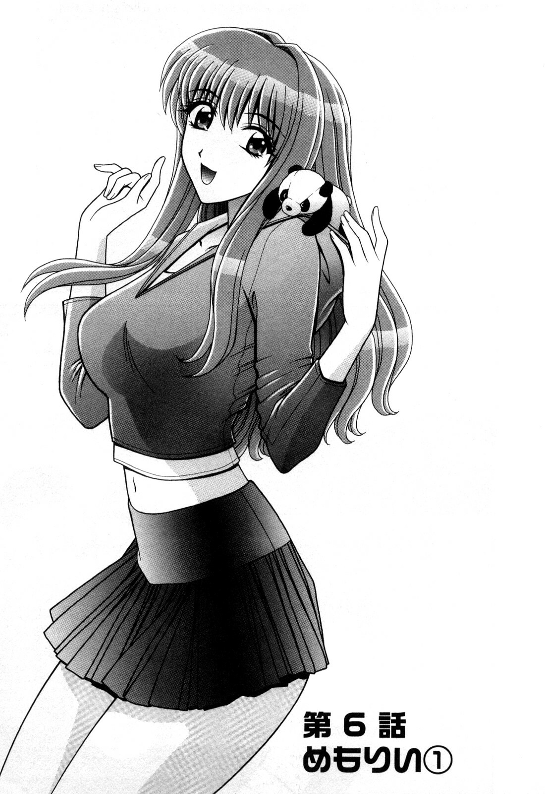 [Gun Ryuusei] Battle Oppai page 97 full