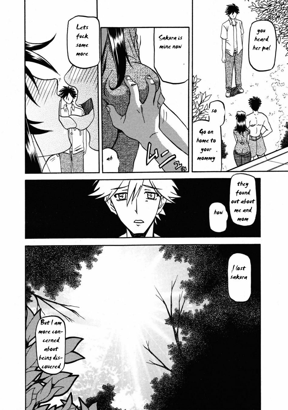 Love Lost and Gained [English] [Rewrite] [EZ Rewriter] page 10 full