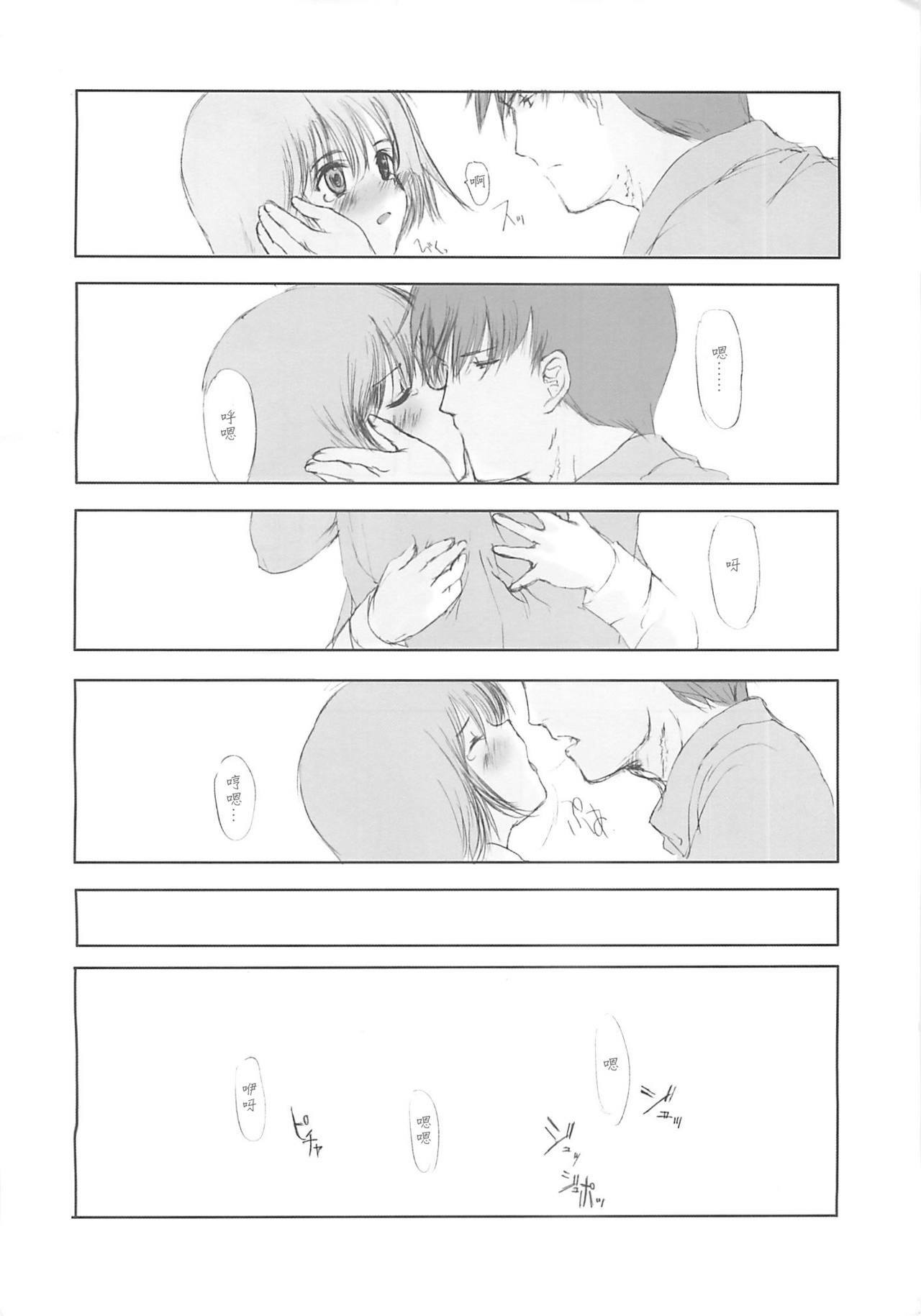 (C58) [JEWEL BOX (Aida Yu)] Idle Talk (Gunslinger Girl) [Chinese] [枫色汉化组] page 23 full