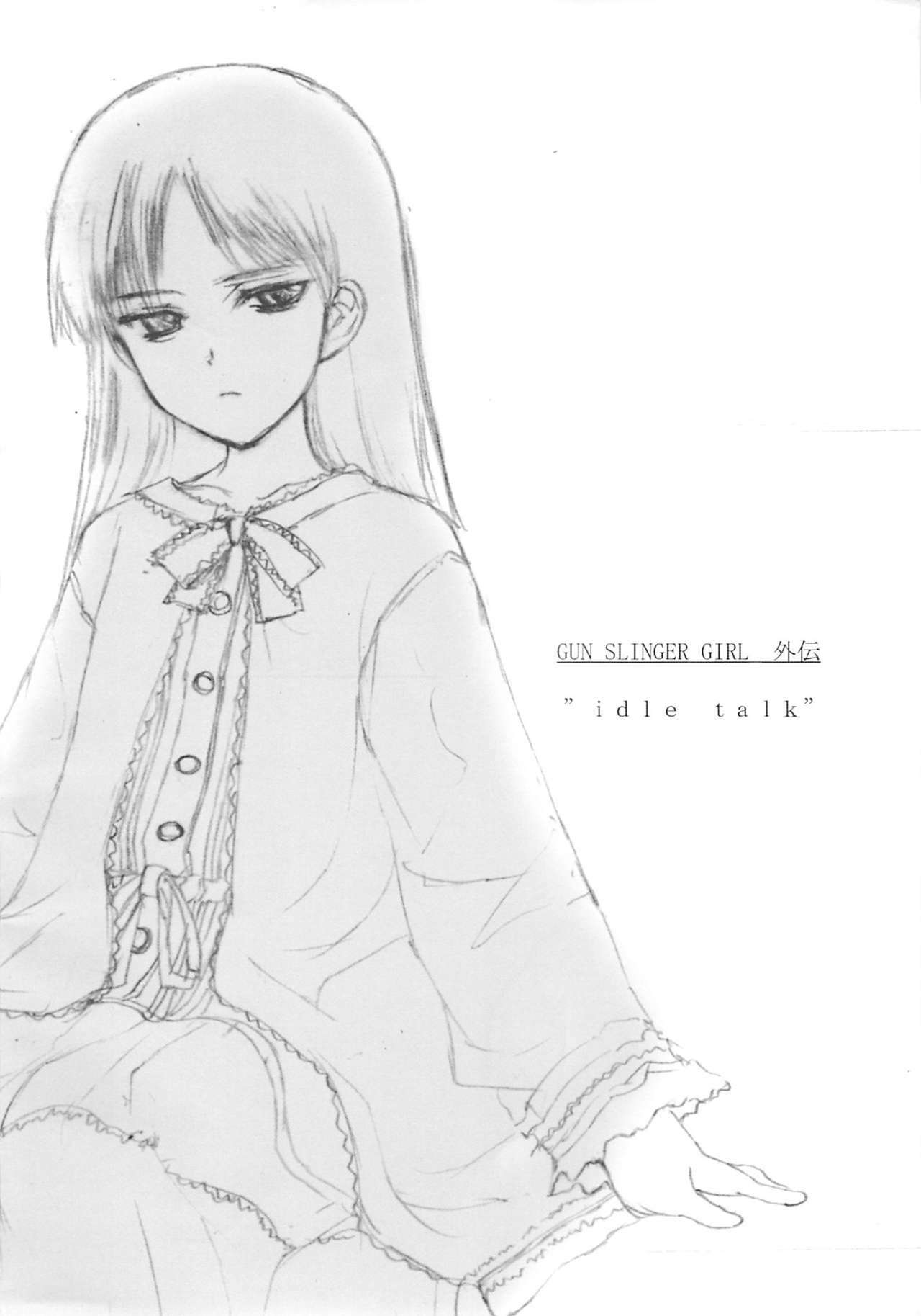(C58) [JEWEL BOX (Aida Yu)] Idle Talk (Gunslinger Girl) [Chinese] [枫色汉化组] page 3 full