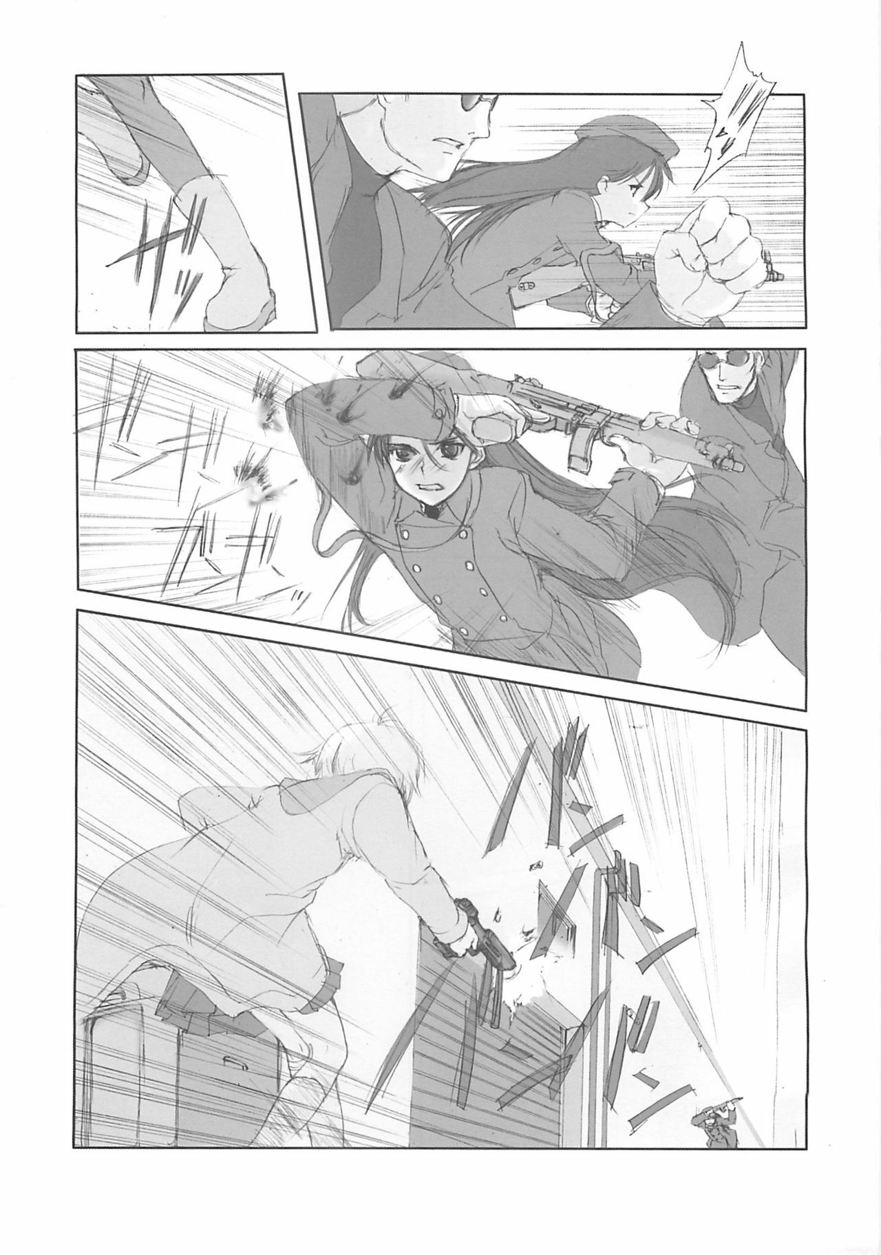 (C58) [JEWEL BOX (Aida Yu)] Idle Talk (Gunslinger Girl) [Chinese] [枫色汉化组] page 6 full