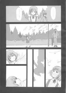 (C58) [JEWEL BOX (Aida Yu)] Idle Talk (Gunslinger Girl) [Chinese] [枫色汉化组] - page 20