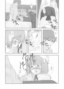 (C58) [JEWEL BOX (Aida Yu)] Idle Talk (Gunslinger Girl) [Chinese] [枫色汉化组] - page 25
