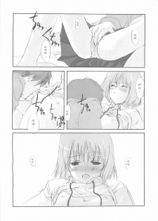 (C58) [JEWEL BOX (Aida Yu)] Idle Talk (Gunslinger Girl) [Chinese] [枫色汉化组] - page 27