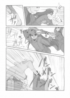 (C58) [JEWEL BOX (Aida Yu)] Idle Talk (Gunslinger Girl) [Chinese] [枫色汉化组] - page 6