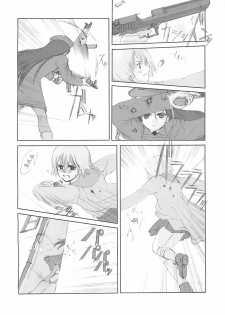 (C58) [JEWEL BOX (Aida Yu)] Idle Talk (Gunslinger Girl) [Chinese] [枫色汉化组] - page 7