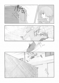 (C58) [JEWEL BOX (Aida Yu)] Idle Talk (Gunslinger Girl) [Chinese] [枫色汉化组] - page 9