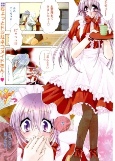 [Ryuuki Yumi] Tatoe Rokujou Hitoma demo