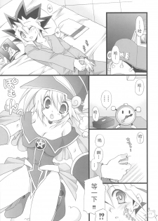(C75) [Takanaedoko (Takanae Kyourin)] Endless My Attack!! (Yu-Gi-Oh!) [Chinese] [飞雪汉化组] - page 5