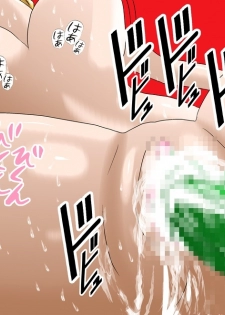 [a012k] Thunder Rape KO 2 (Street Fighter) - page 16