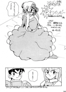 Detazo TwinBee