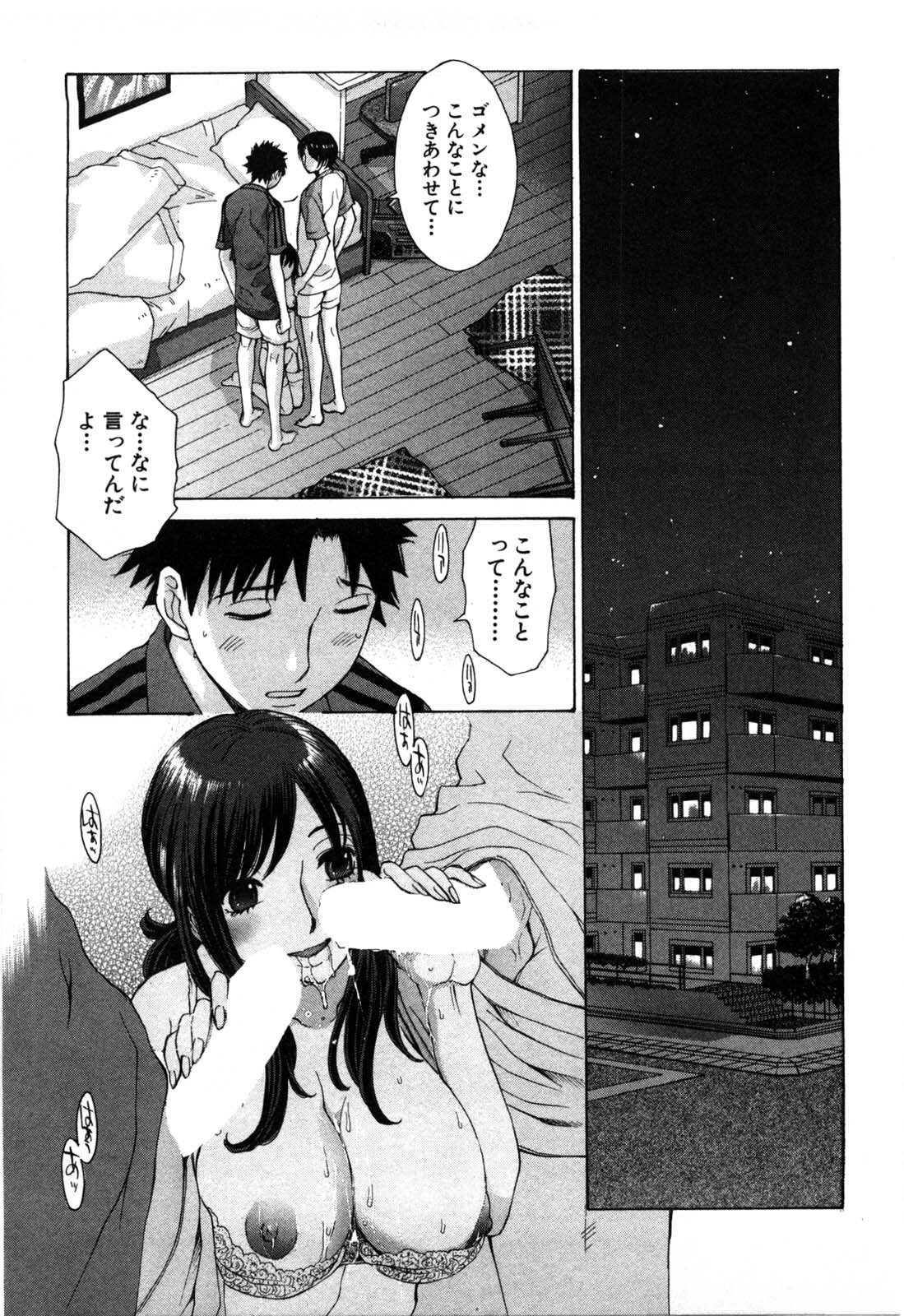 [Harazaki Takuma] Mousou mitaini Aisaretai page 130 full