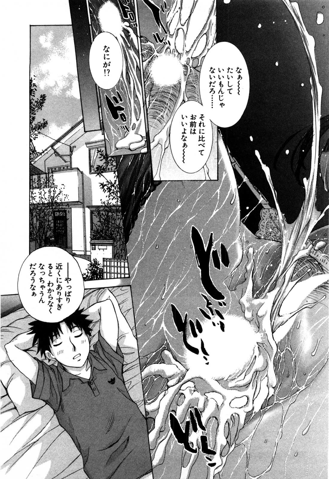 [Harazaki Takuma] Mousou mitaini Aisaretai page 136 full