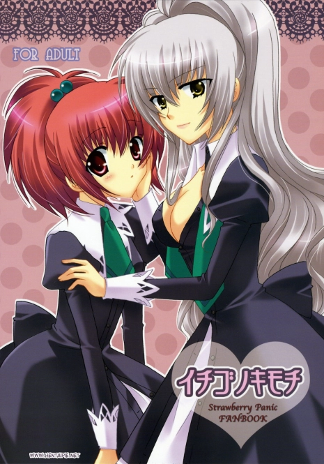 (SC33) [Angelbox (Hazuki Ruka)] Ichigo no Kimochi (Strawberry Panic!) [Portuguese-BR] [HentaiPie]