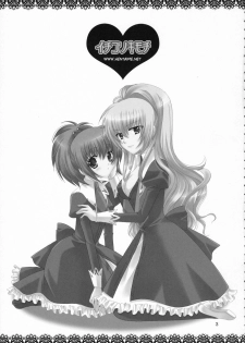 (SC33) [Angelbox (Hazuki Ruka)] Ichigo no Kimochi (Strawberry Panic!) [Portuguese-BR] [HentaiPie] - page 3