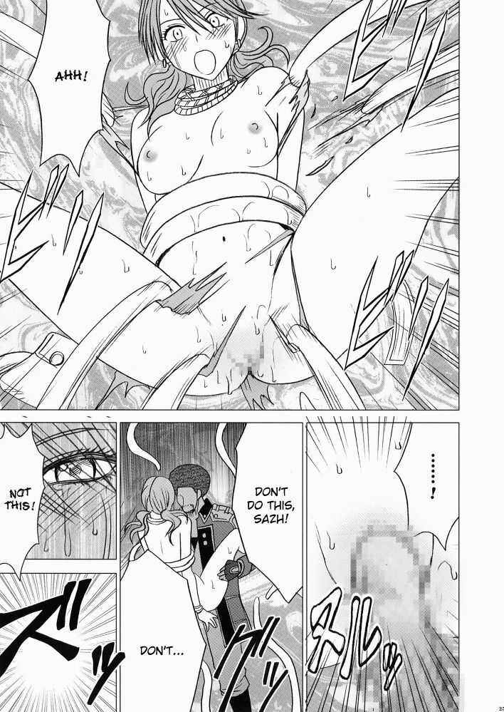 [Crimson] Watashi wa mou Nigerarenai 2 (Final Fantasy XIII) [English] {doujin-moe.us} page 26 full