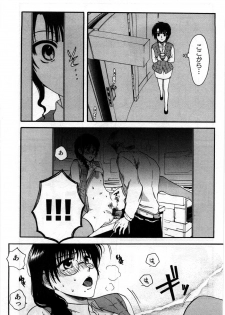 [Shirogoma Rai] Mayonaka no Shainkyouiku - page 35