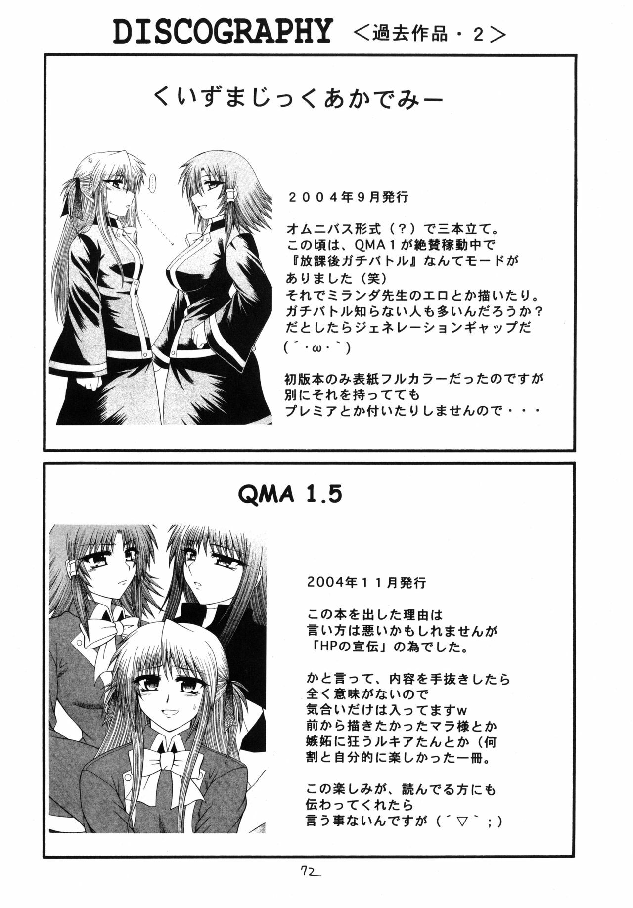 [Circle Roman Hikou (Taihei Tengoku)] QMA style QMA Soushuuhen (Quiz Magic Academy) page 71 full