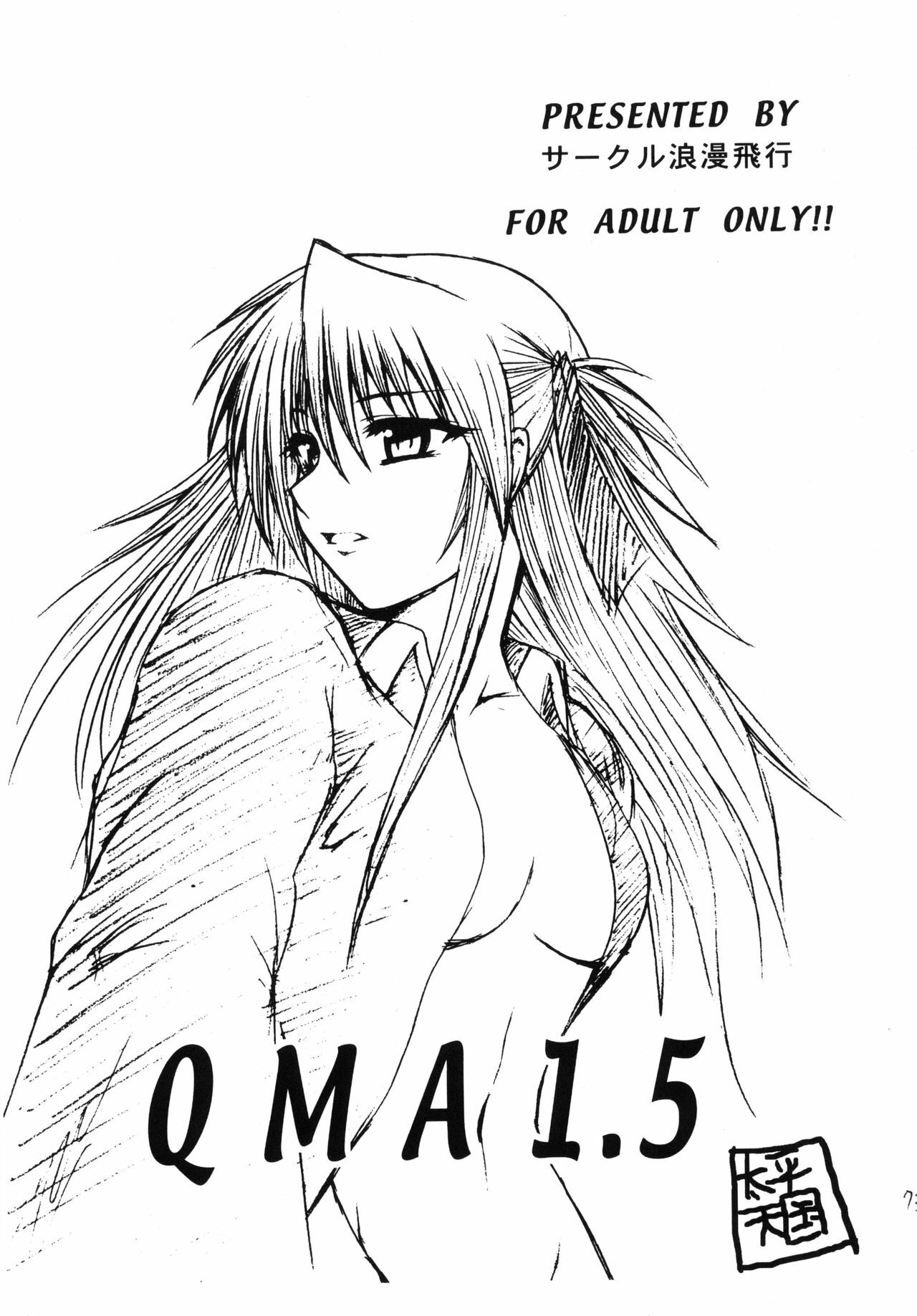 [Circle Roman Hikou (Taihei Tengoku)] QMA style QMA Soushuuhen (Quiz Magic Academy) page 72 full