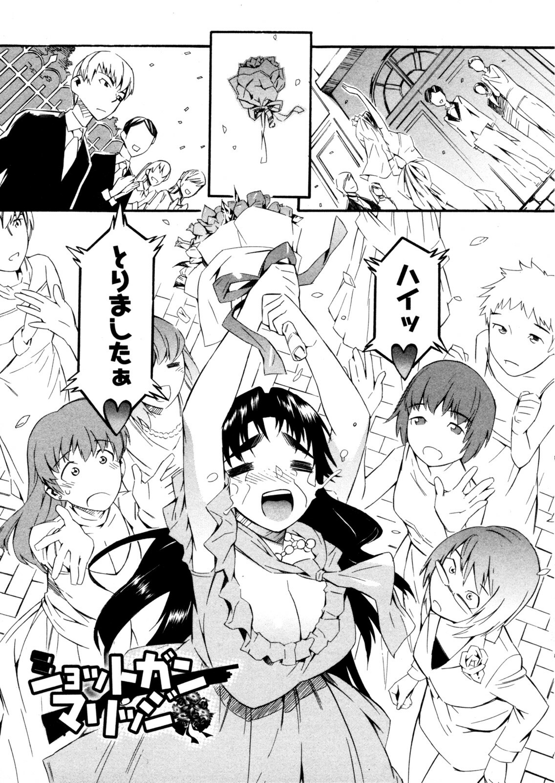 [Musashimaru] Go! Go! Girl page 68 full