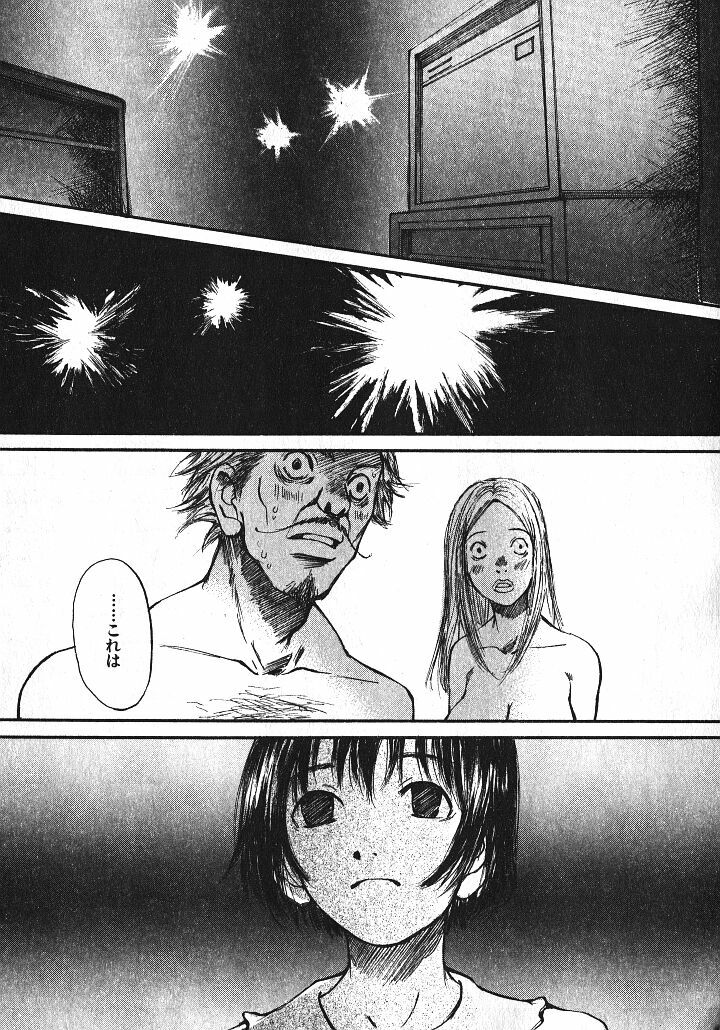 [Saku Yukizou] Shoujo, Guitar o Hiku 1 page 83 full