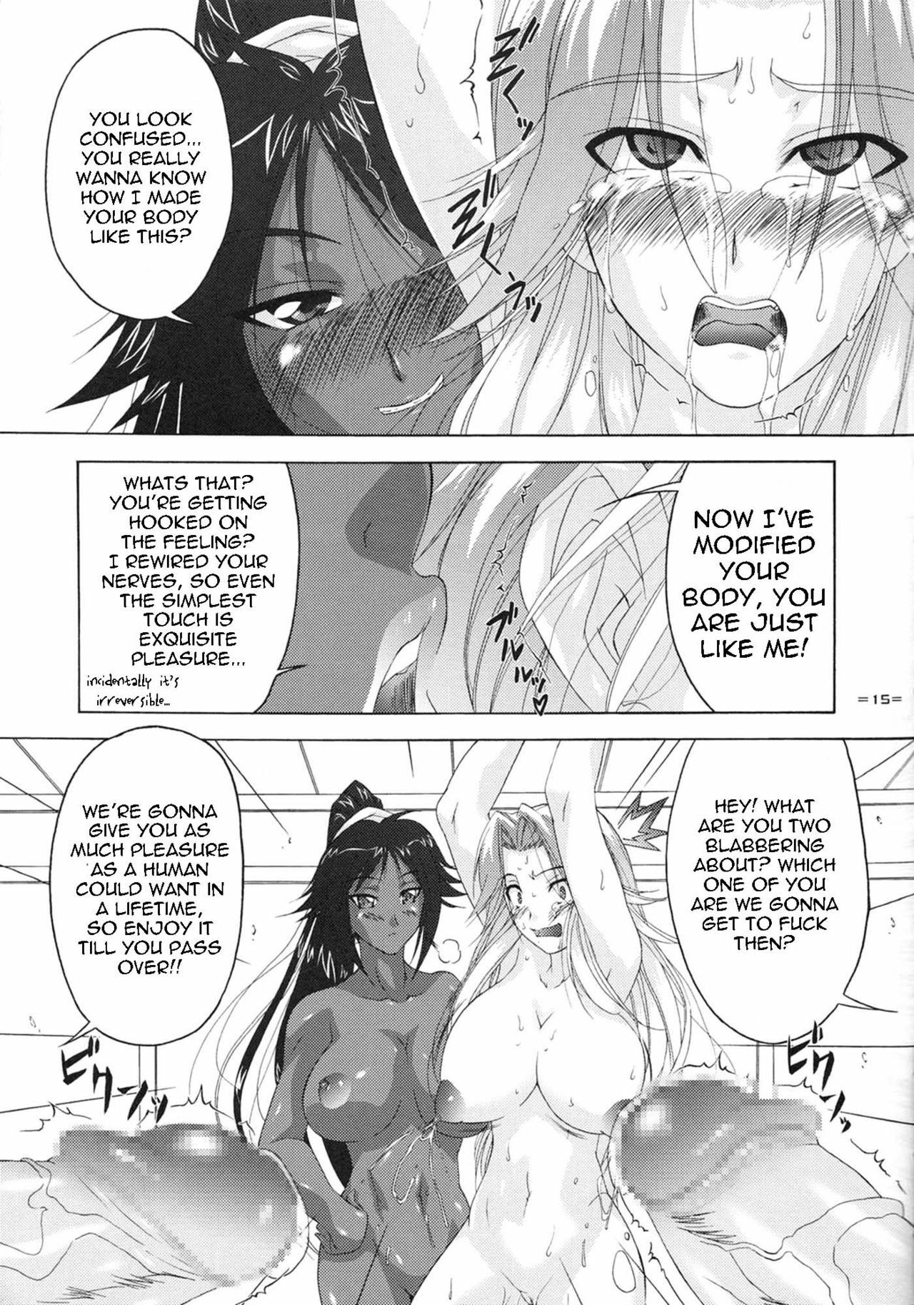 (SC35) [Tsurikichi Doumei (Shiomi Yuusuke)] Neko na Hito, Kiku na Hito ~Neko na Hito Hachi na Hito 2~ / Shiomi Yuusuke Kojinshi (Bleach) [English] page 14 full