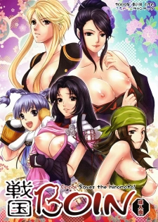 (C76) [OTA (Megurogawa Una)] Sengoku Boin - Oppai Saves the Hinomoto! (Sengoku Basara) [English] {doujin-moe.us}