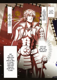 (C76) [OTA (Megurogawa Una)] Sengoku Boin - Oppai Saves the Hinomoto! (Sengoku Basara) [English] {doujin-moe.us} - page 5